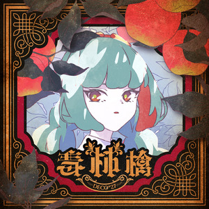 中国男人插继女阴部视频
