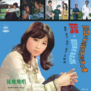 中国男人插继女阴部视频
