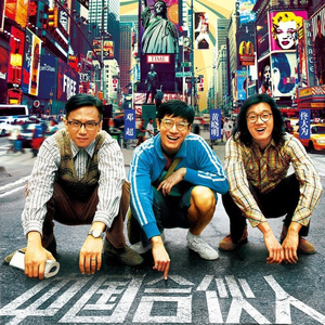 中国男人插继女阴部视频
