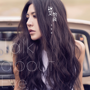 中国男人插继女阴部视频
