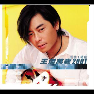 中国男人插继女阴部视频
