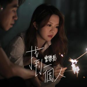 中国男人插继女阴部视频
