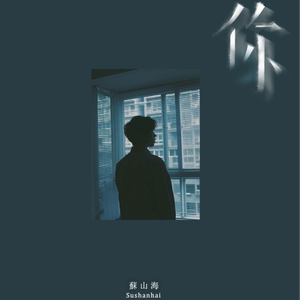 中国男人插继女阴部视频
