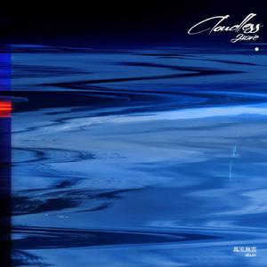 中国男人插继女阴部视频
